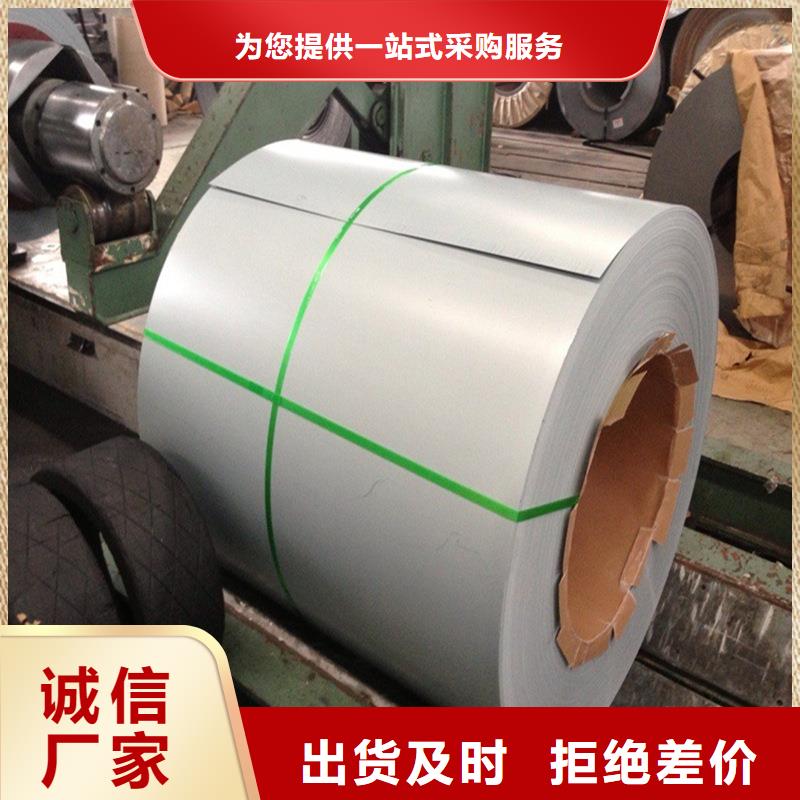 鋼冷軋板卷廠家現貨批發
