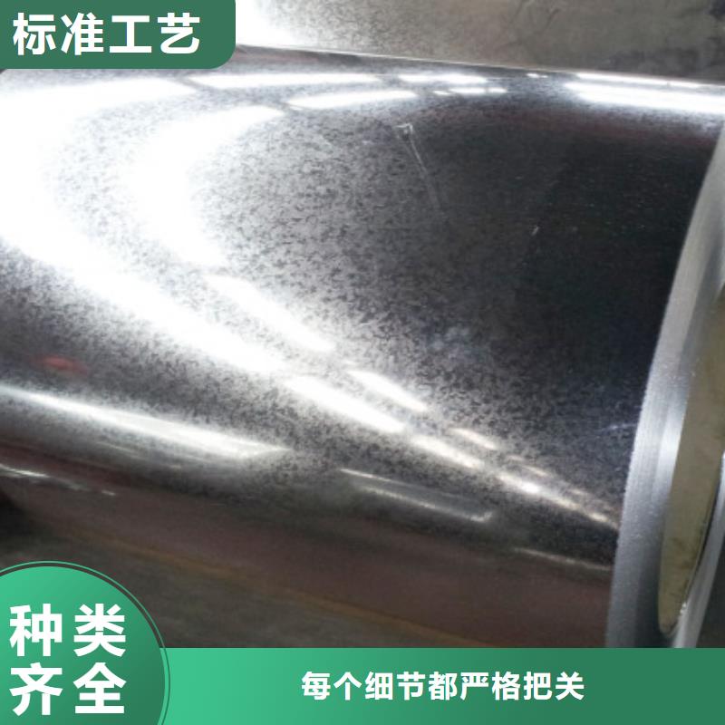 汽车大梁专用酸洗板视频-汽车大梁专用酸洗板_广西省贵港市市场覆盖港北|平南|百色|桂林|柳州|北海|梧州|钦州|防城港等