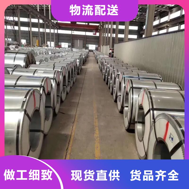 【钢】【硅钢片】厂家现货供应