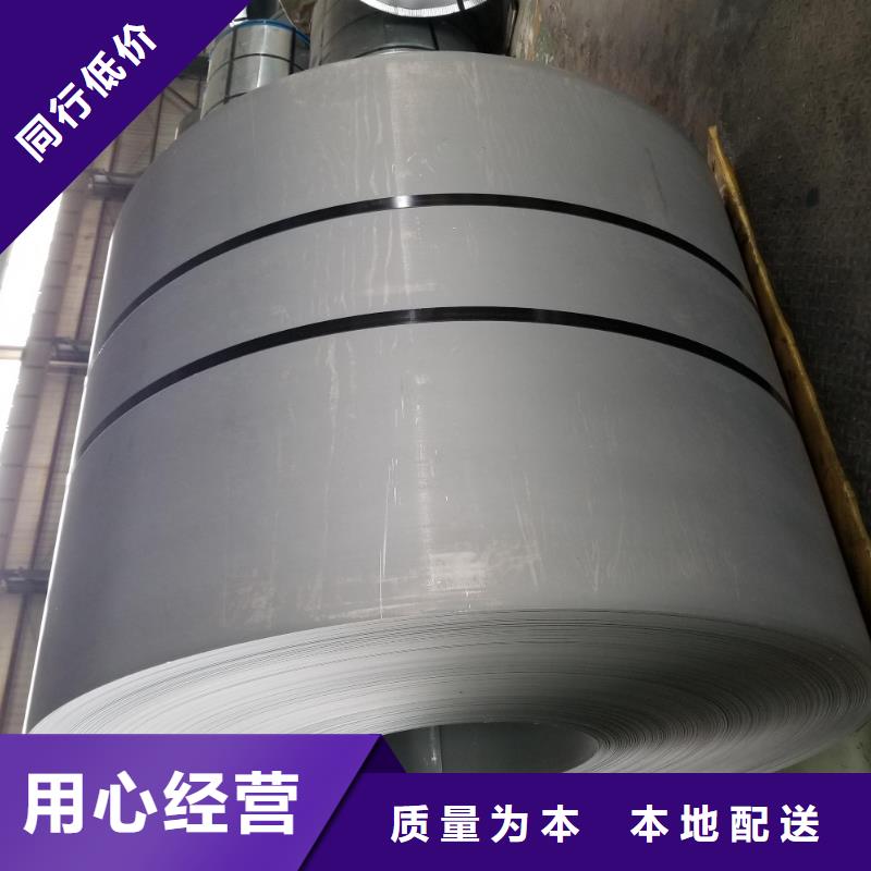 汽车大梁专用酸洗板品牌【 钢冷轧板卷源头厂家量大价优】