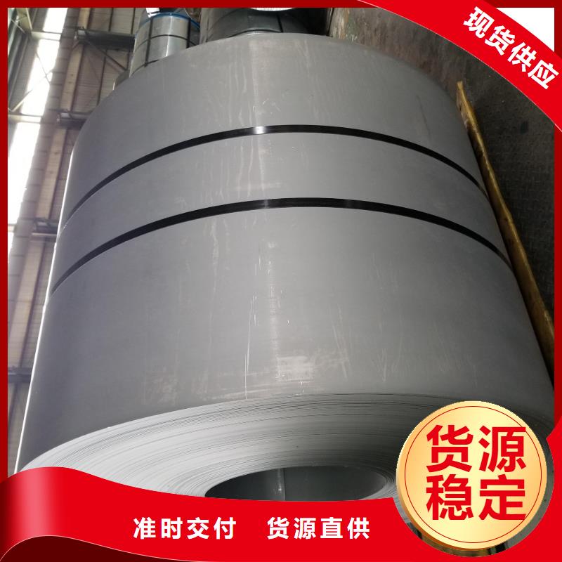 B533210CEZ7.5/7.5B53雪鐵龍汽車鋼標準冷軋鍍鋅酸洗一張起售量大從優量大可月結現貨供應