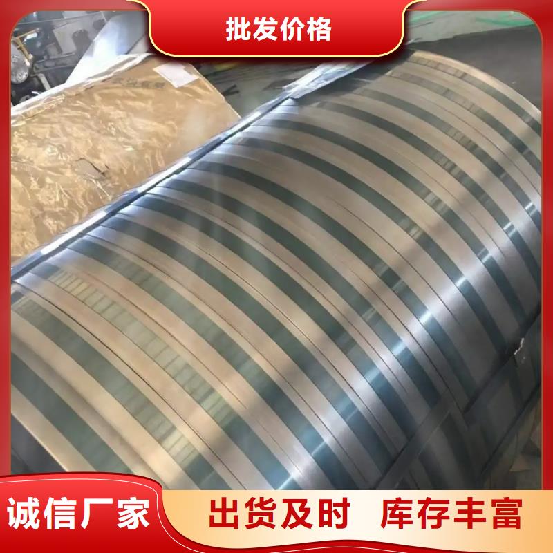 【钢】【硅钢片】厂家现货供应