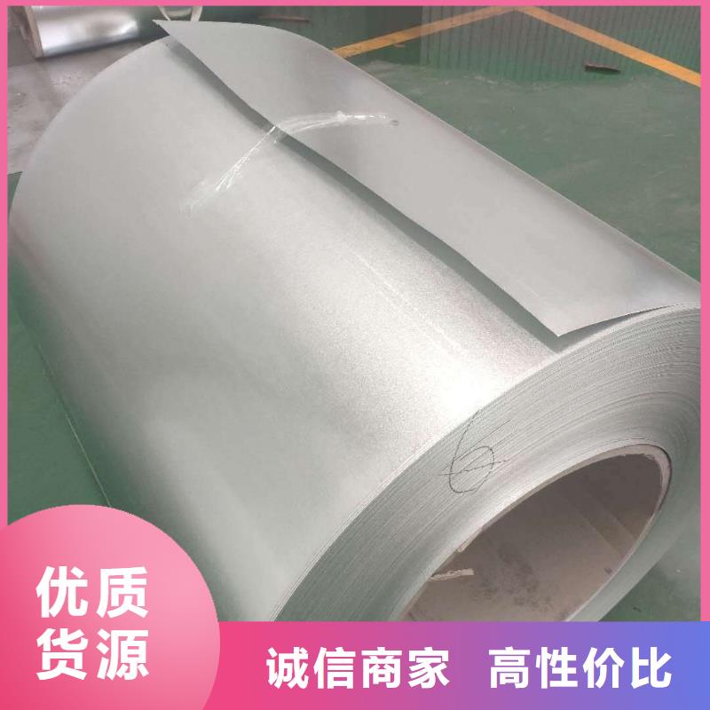 VDA239CR210IF-UC-UVDA吉利汽車鋼標準冷軋鍍鋅酸洗各大鋼廠寶鋼馬鋼鞍鋼首鋼等支持月結