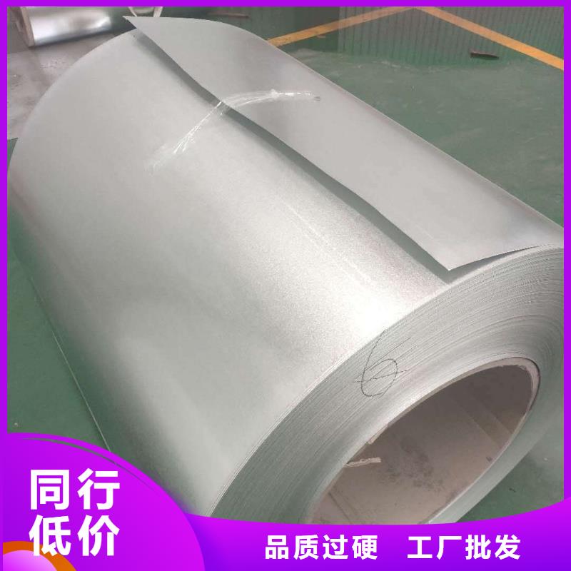 MS82-1212-MJSC270EMS82三菱汽車鋼標(biāo)準(zhǔn)冷軋鍍鋅酸洗現(xiàn)貨供應(yīng)規(guī)格齊全試模零售后期量產(chǎn)品質(zhì)保證量大從優(yōu)支持月結(jié)