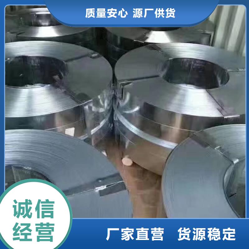 鋼鋅鐵合金板卷敢與同行比價格