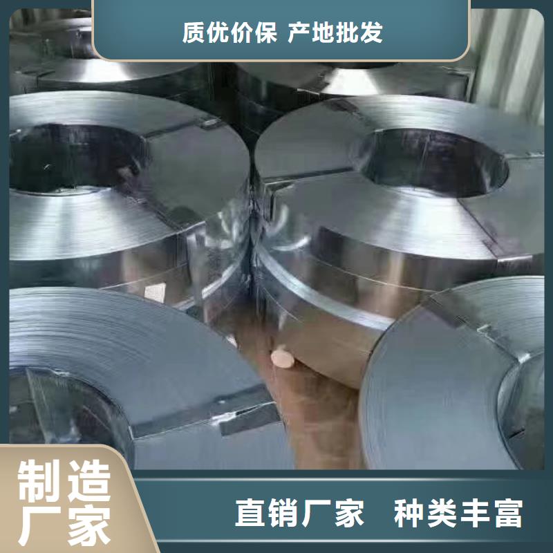 VDA239CR210IF-UC-UVDA吉利汽車鋼標準冷軋鍍鋅酸洗各大鋼廠寶鋼馬鋼鞍鋼首鋼等支持月結