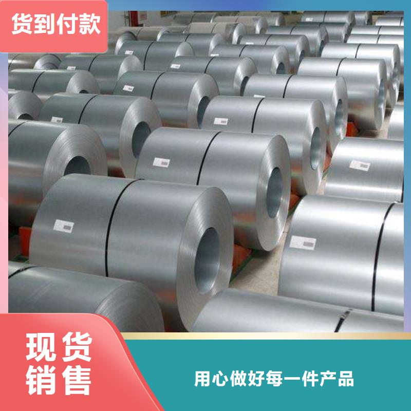 【钢汽车大梁专用酸洗板质量不佳尽管来找我】