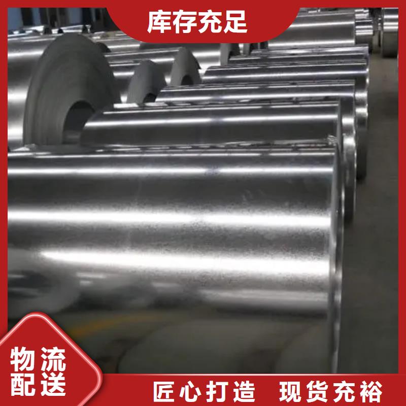 汽车大梁专用酸洗板品牌【 钢冷轧板卷源头厂家量大价优】