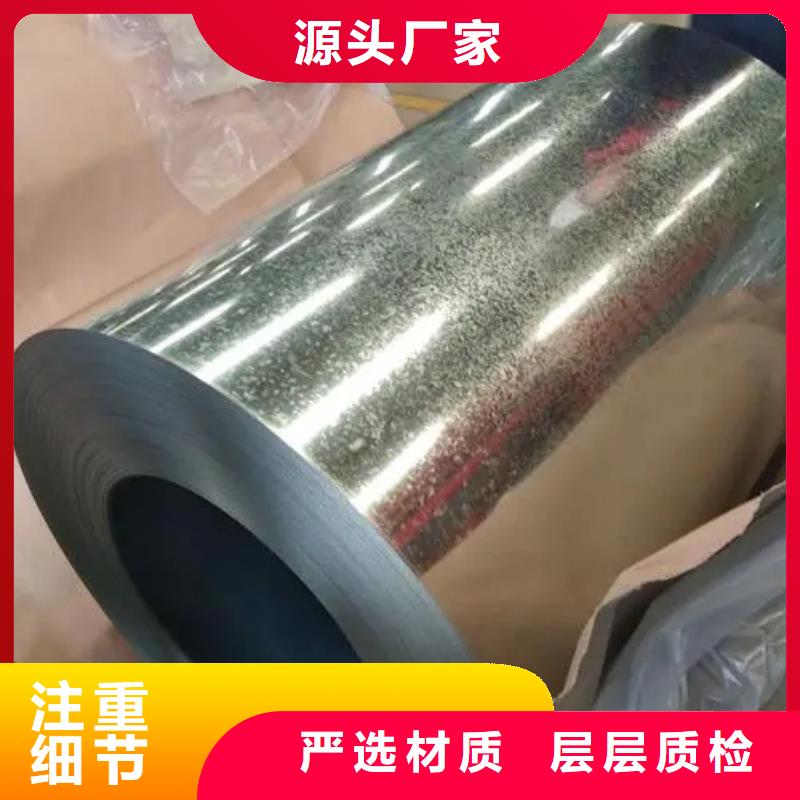 Q/BQB430BSUFDE+Z寶鋼電鍍鋅板寶鋼電鍍鋅卷試模零售規格齊全小批量試模量大從優