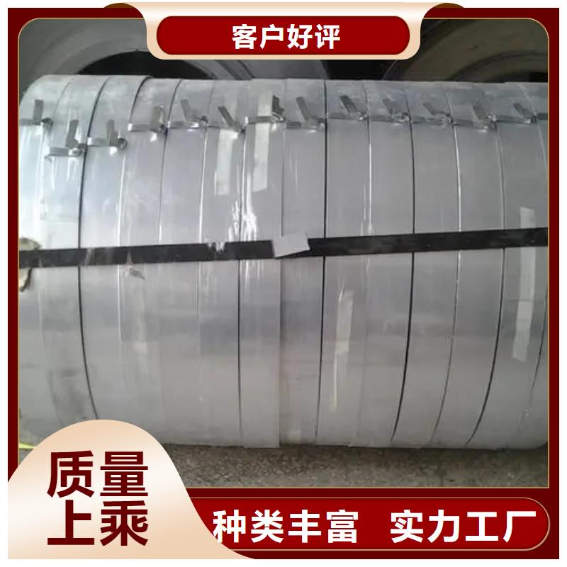 EN10268HC300BEN歐標冷軋板卷