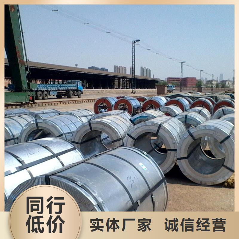 汽车大梁专用酸洗板视频-长沙|常德|湘潭|株洲汽车大梁专用酸洗板支持定制加工-振帝实业(湖南省分公司)