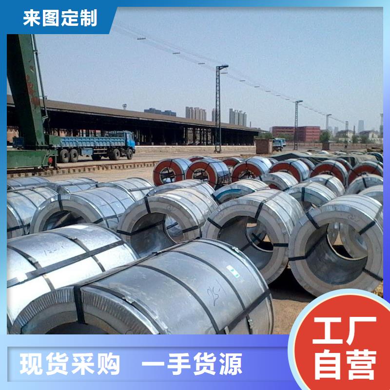 Q/BQB420B260LYD+ZM寶鋼鍍鋁鋅鎂零售價(jià)格優(yōu)惠品質(zhì)保證質(zhì)保書歡迎質(zhì)詢量大從優(yōu)可月結(jié)鍍鋁鋅鎂板卷