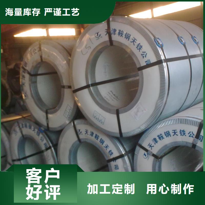 SMTC5110008SCG340L+ZFSMTC上汽汽車鋼標(biāo)準(zhǔn)冷軋鍍鋅酸洗規(guī)格齊全
