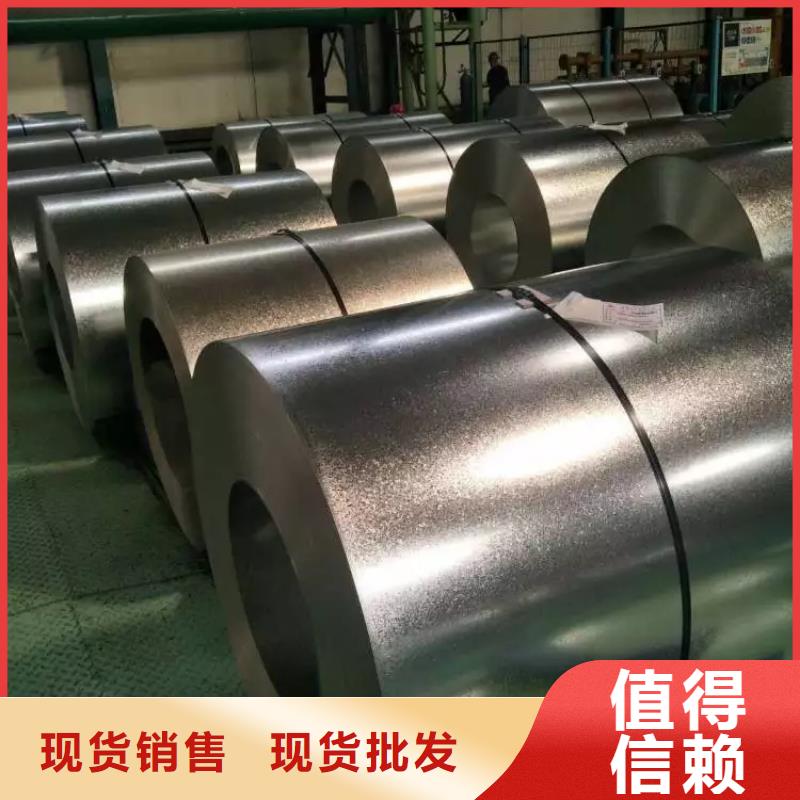 VDA239CR210IF-UC-UVDA吉利汽車鋼標準冷軋鍍鋅酸洗各大鋼廠寶鋼馬鋼鞍鋼首鋼等支持月結