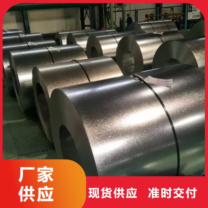 MBN11251CR210IF-GI50/50-UMBN奔馳標準汽車鋼鍍鋅板鍍鋅卷試模量產寶鋼板材量大從優尺寸定尺