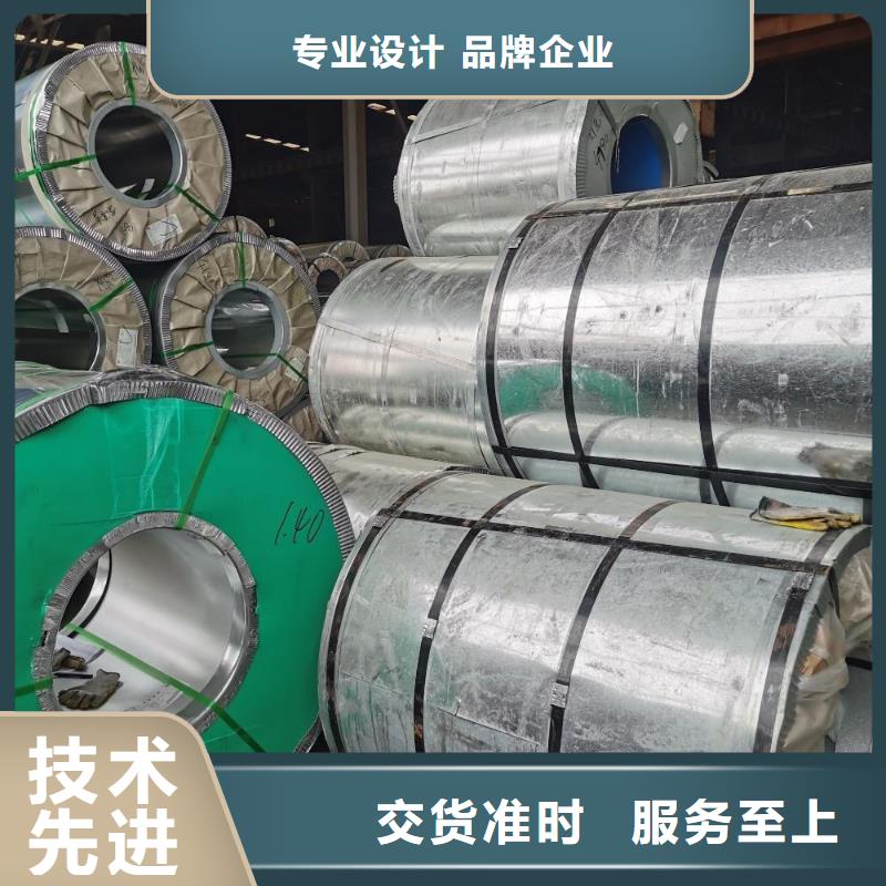 Q/BQB418HC820/1180QP冷軋板卷試模零售寶鋼馬鋼鞍鋼首鋼小批量試模