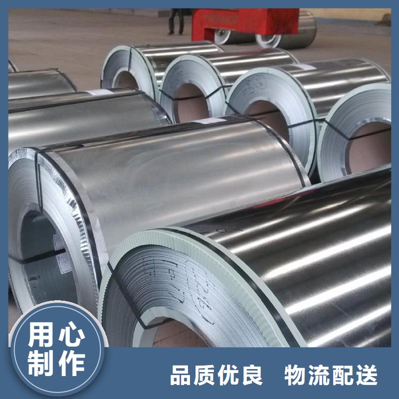 GMW2M-ST-SCR4-UNCOATED-UGMW通用汽車鋼標(biāo)準(zhǔn)冷軋鍍鋅酸洗規(guī)格齊全試模零售前期試模+后期量產(chǎn)量大從優(yōu)品質(zhì)保證隨貨材質(zhì)單可月結(jié)各大鋼廠寶鋼馬鋼首鋼鞍鋼等