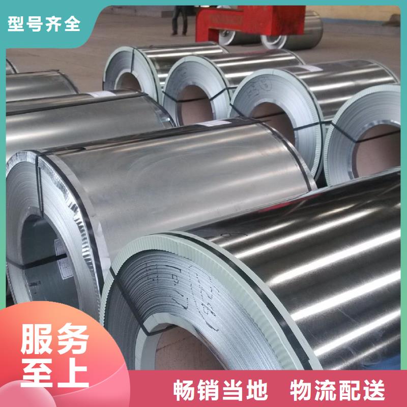 Q/BQB420B260LYD+ZM寶鋼鍍鋁鋅鎂零售價(jià)格優(yōu)惠品質(zhì)保證質(zhì)保書歡迎質(zhì)詢量大從優(yōu)可月結(jié)鍍鋁鋅鎂板卷