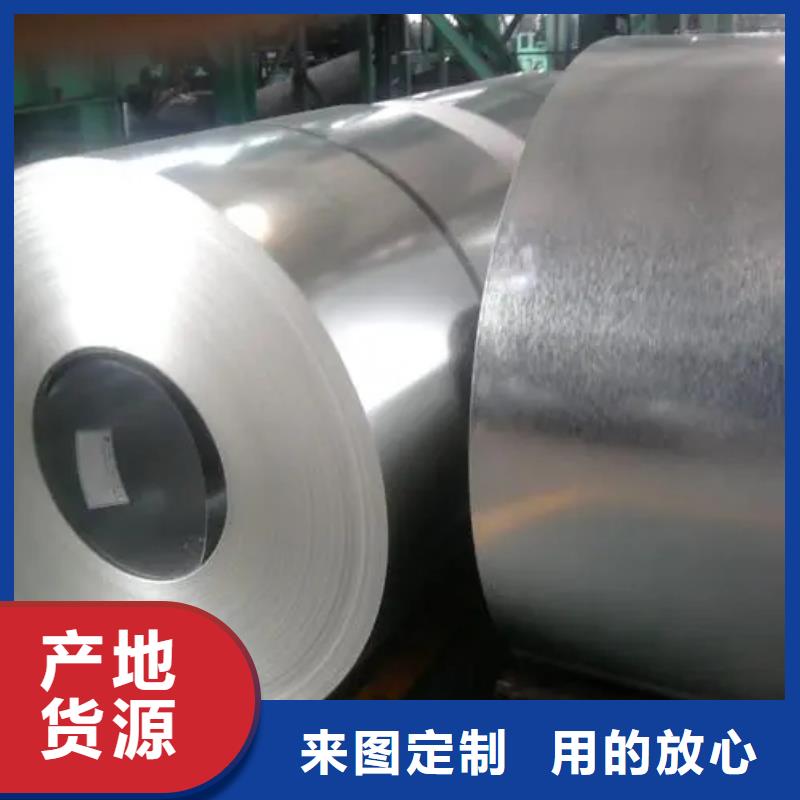 SMTC5110008SCG420T+ZFSMTC上汽汽車鋼標準冷軋鍍鋅酸洗規格齊全