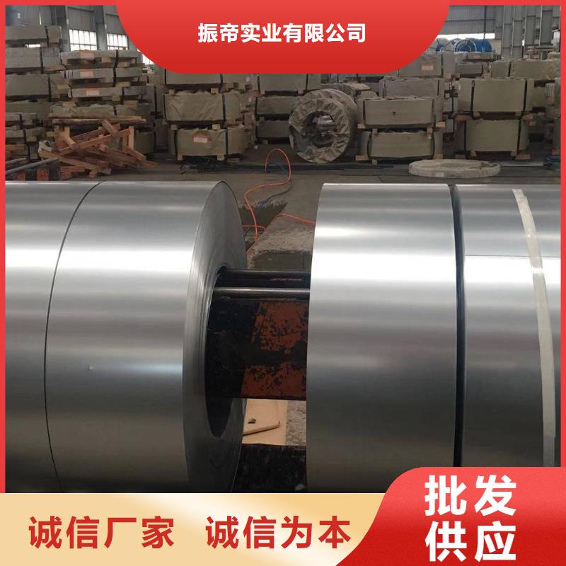 汽车大梁专用酸洗板视频-汽车大梁专用酸洗板_广西省贵港市市场覆盖港北|平南|百色|桂林|柳州|北海|梧州|钦州|防城港等