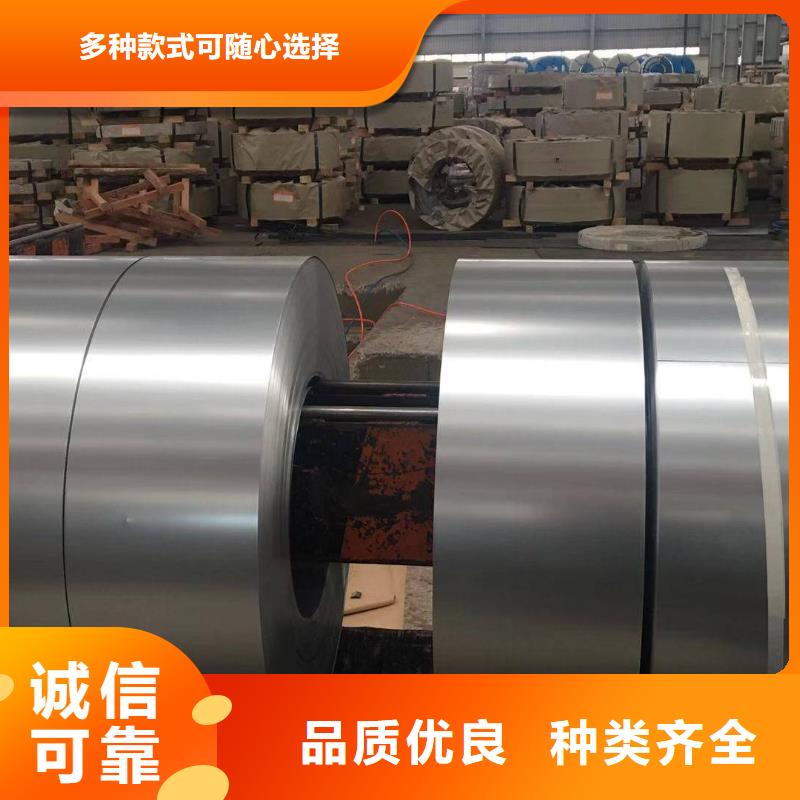 WSS-M1A367A49WSS福特熱軋酸洗板卷汽車鋼標準試模零售量大從優
