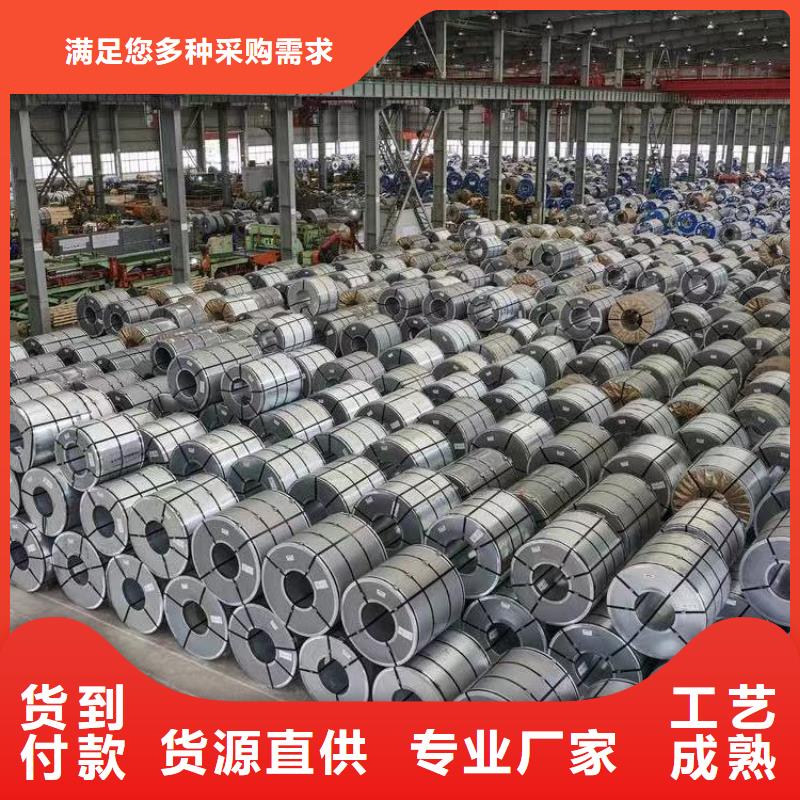 QJ-GAC1270.040GD52D+ZF-SLQJ-GAC廣汽汽車鋼標準試模零售單張起售寶鋼馬鋼首鋼鞍鋼各大鋼廠規格齊全