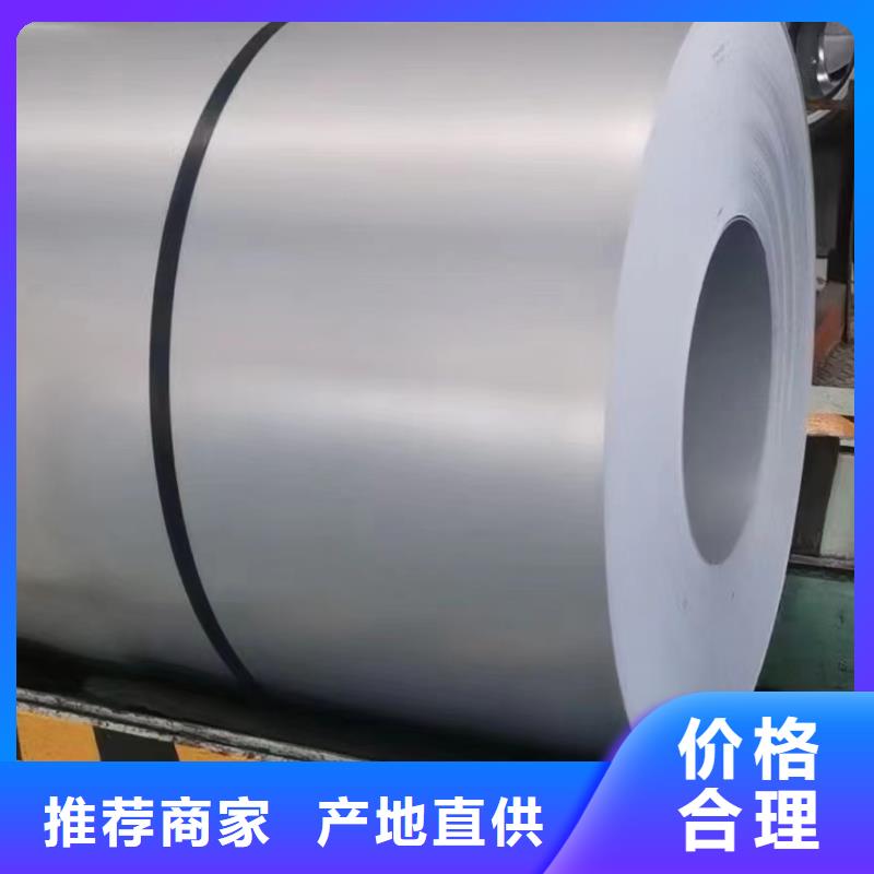VDA239HR460LAVDA吉利汽車鋼標準冷軋鍍鋅酸洗各大鋼廠寶鋼馬鋼鞍鋼首鋼等支持月結