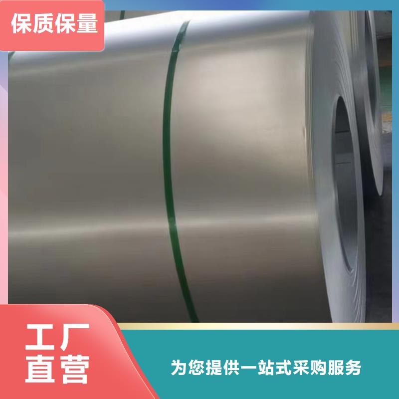 Q/BQB418HC600/980QP冷軋板卷試模零售寶鋼馬鋼鞍鋼首鋼小批量試模