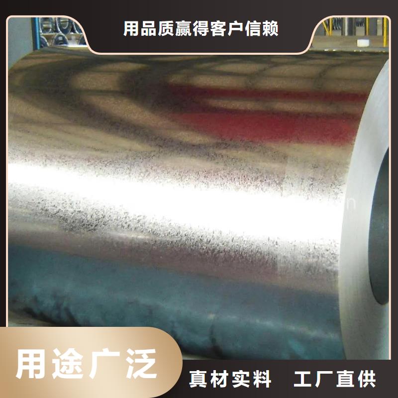 QJ-GAC1270.040GD52D+ZF-SLQJ-GAC廣汽汽車鋼標準試模零售單張起售寶鋼馬鋼首鋼鞍鋼各大鋼廠規格齊全