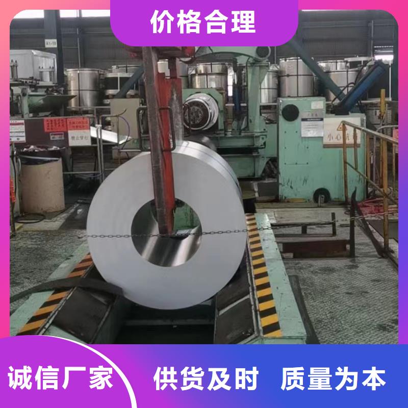 SMTC5110008SCG420T+ZFSMTC上汽汽車鋼標準冷軋鍍鋅酸洗規格齊全