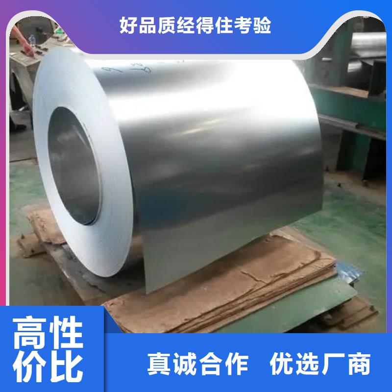 Q/BQB420B260LYD+ZM寶鋼鍍鋁鋅鎂零售價格優惠品質保證質保書歡迎質詢量大從優可月結鍍鋁鋅鎂板卷