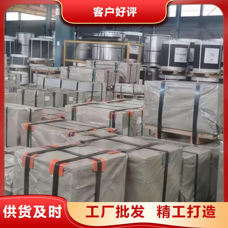Q/BQB419HC180B冷軋板卷鋼廠寶鋼馬鋼首鋼鞍鋼量大從優可月結