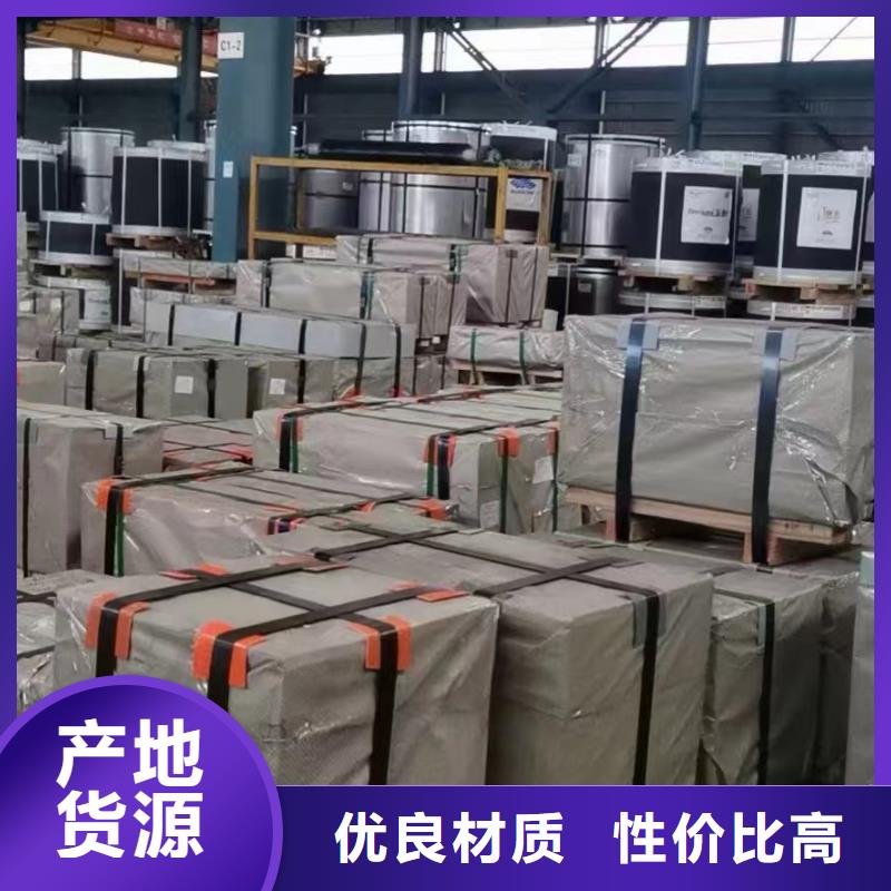 B533220DP600G7/7B53雪鐵龍汽車鋼標準冷軋鍍鋅酸洗規格齊全試模零售一張起售現貨供應