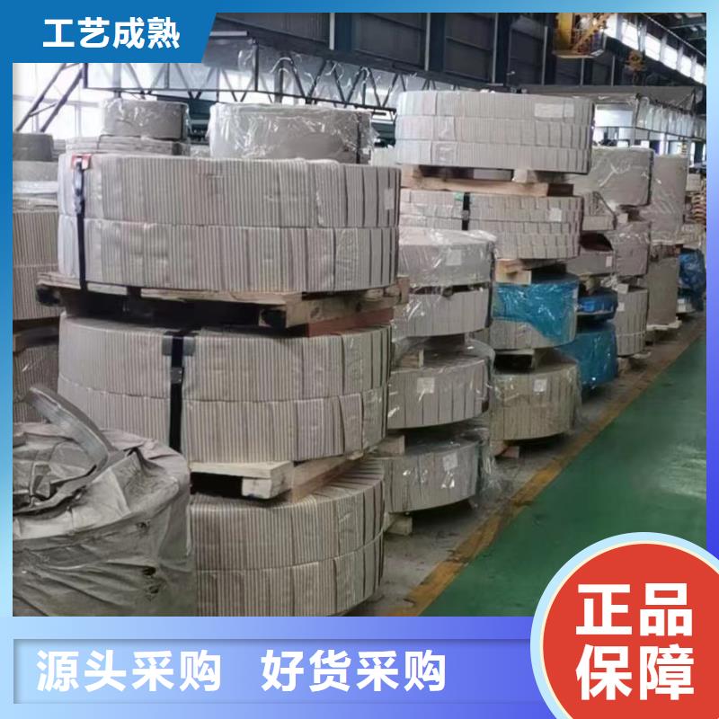 QJ-GAC1270.051-GX340/590DPD+ZFQJ-GAC廣汽汽車鋼標準試模零售單張起售寶鋼馬鋼首鋼鞍鋼各大鋼廠規格齊全