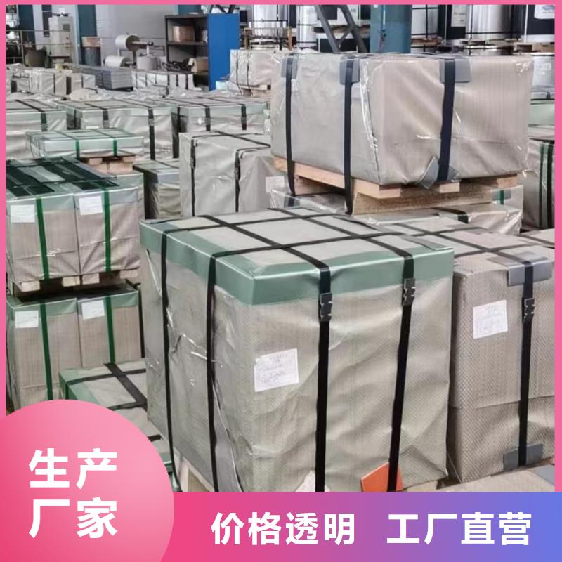 汽车大梁专用酸洗板品牌【 钢冷轧板卷源头厂家量大价优】