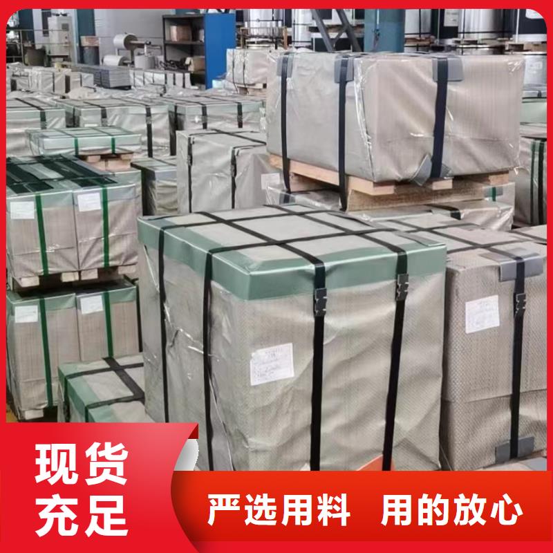 汽车大梁专用酸洗板视频-长沙|常德|湘潭|株洲汽车大梁专用酸洗板支持定制加工-振帝实业(湖南省分公司)