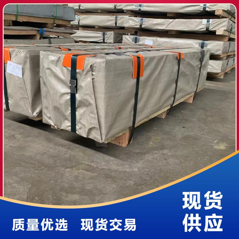 鋼熱軋板卷使用方法