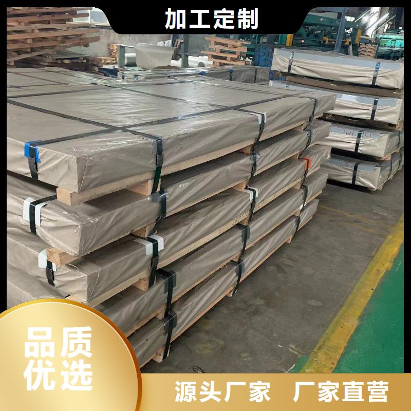 鋼鋅鐵合金板卷敢與同行比價格