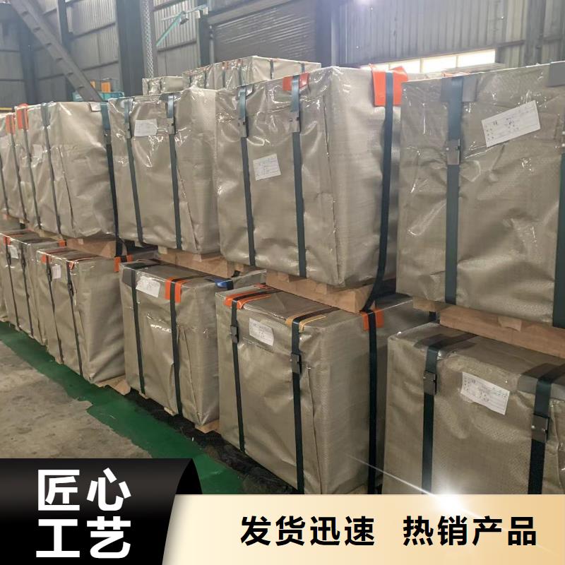【钢】【硅钢片】厂家现货供应