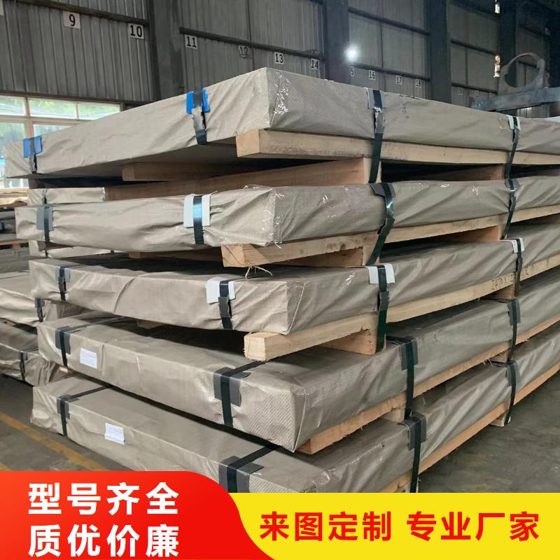 MS82-1228-MJAC270DMS82三菱汽車鋼標準冷軋鍍鋅酸洗現貨供應規格齊全試模零售后期量產品質保證量大從優支持月結