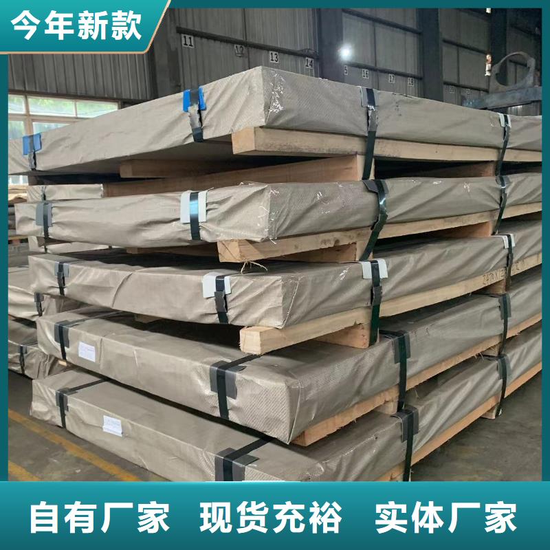 Q/BQB480B65A530寶鋼首鋼馬鋼鞍鋼試模零售規劃齊全量大從優小批量采購品質保證