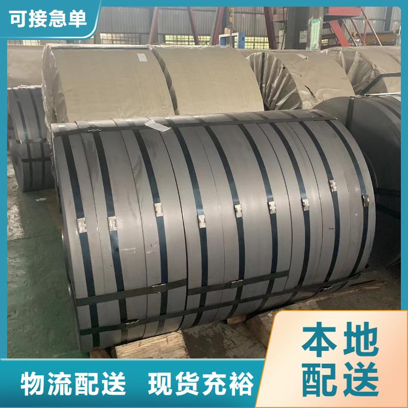 Q/BQB480B50A600寶鋼首鋼馬鋼鞍鋼試模零售規(guī)劃齊全量大從優(yōu)小批量采購(gòu)品質(zhì)保證