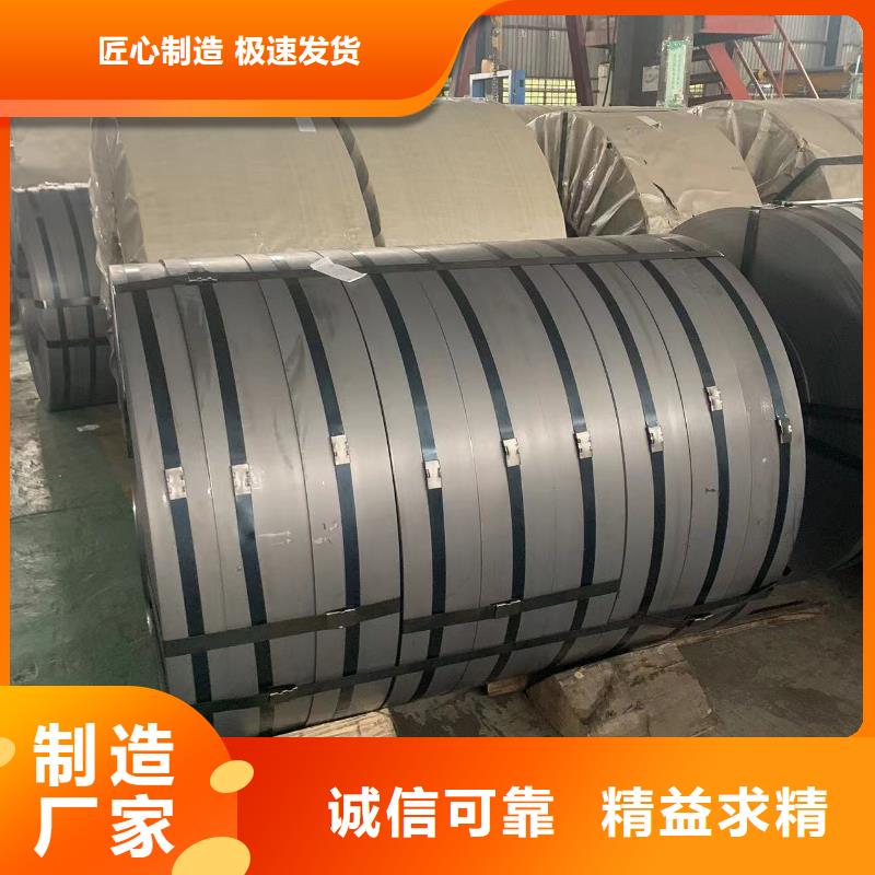 GMW3399M-ST-SCR900T/780Y-MS-UNCOATED-UGMW通用汽車鋼標準冷軋鍍鋅酸洗寶鋼馬鋼首鋼鞍鋼等