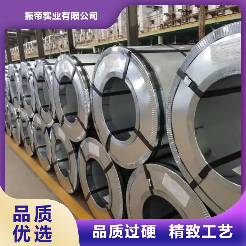 GMW2M-ST-SCR4-UNCOATED-UGMW通用汽車鋼標(biāo)準(zhǔn)冷軋鍍鋅酸洗規(guī)格齊全試模零售前期試模+后期量產(chǎn)量大從優(yōu)品質(zhì)保證隨貨材質(zhì)單可月結(jié)各大鋼廠寶鋼馬鋼首鋼鞍鋼等