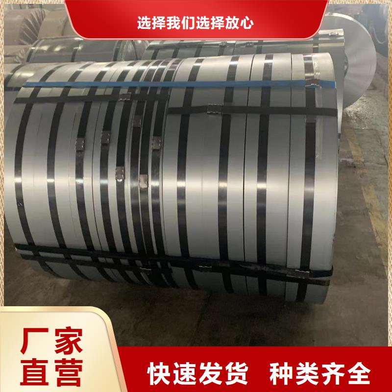 鋼鍍鋅卷源頭廠源頭貨