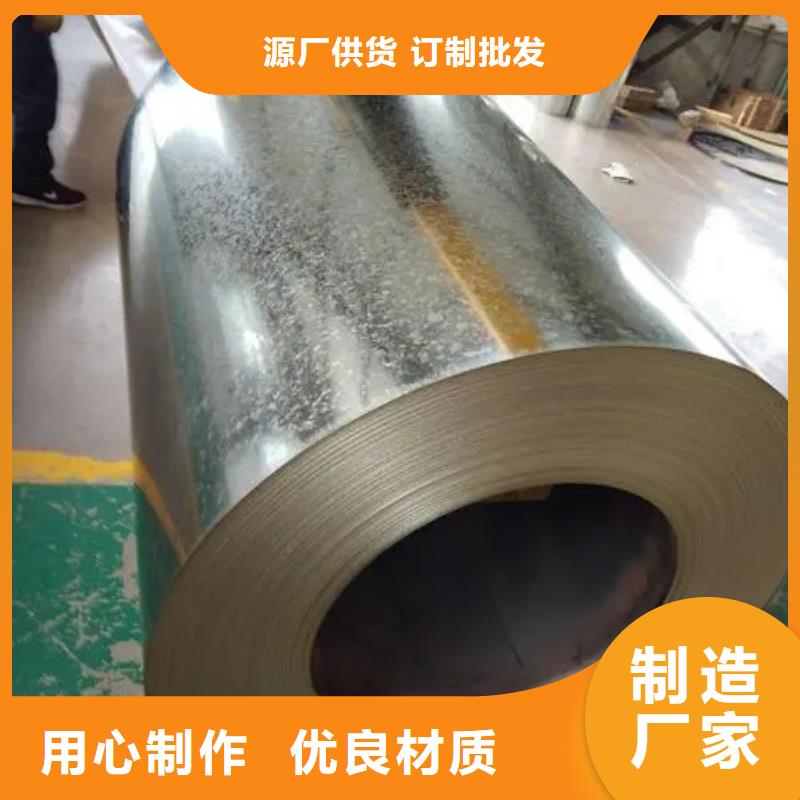 GMW3399M-ST-SCR900T/780Y-MS-UNCOATED-UGMW通用汽車鋼標準冷軋鍍鋅酸洗寶鋼馬鋼首鋼鞍鋼等