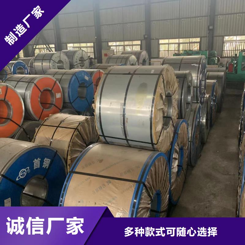 GMW3032M-ST-SCR240P-HD60G60G-UGMW通用汽車鋼標準冷軋鍍鋅酸洗寶鋼馬鋼首鋼鞍鋼等