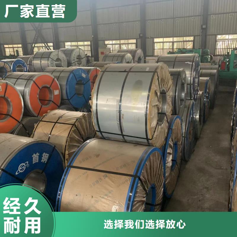 钢锌铁合金板卷品质商家