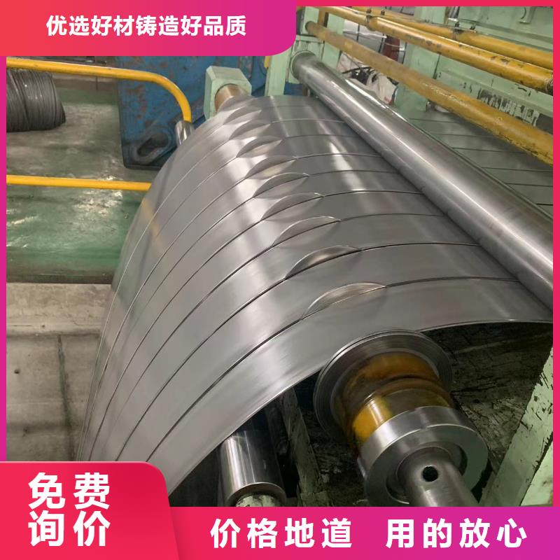 汽车大梁专用酸洗板视频-汽车大梁专用酸洗板_广西省贵港市市场覆盖港北|平南|百色|桂林|柳州|北海|梧州|钦州|防城港等