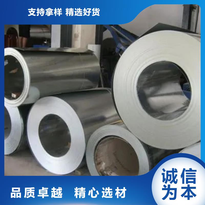 鋼【鍍鋅板卷】可放心采購